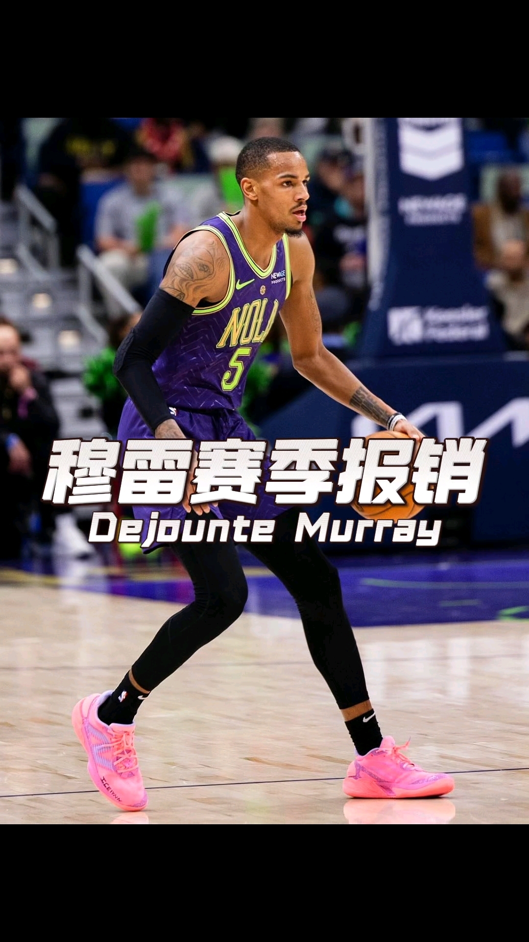 九游娱乐- 穆雷下赛季 